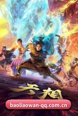 爆料网 APP