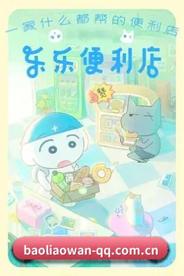 流量大爆发