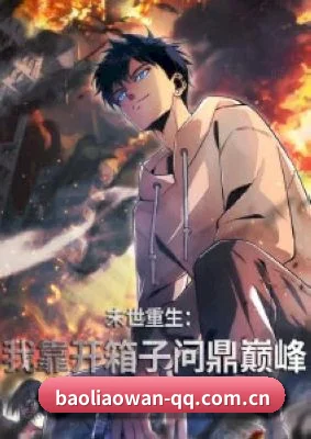 爆料网 APP